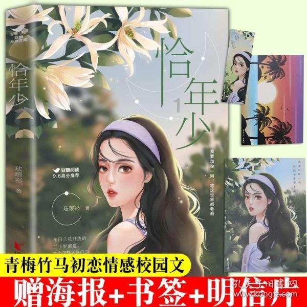 急性肺栓塞患者化险为夷