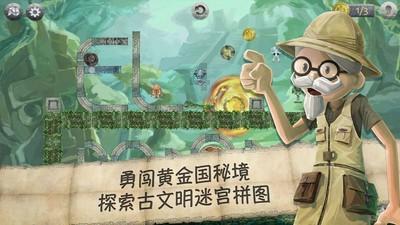 阴阳师