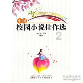 收集星星的高吉