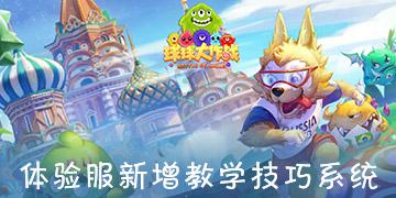 冲浪骑士