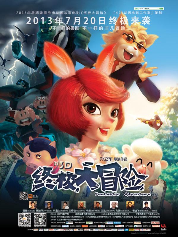 逃离金色的沙漠
