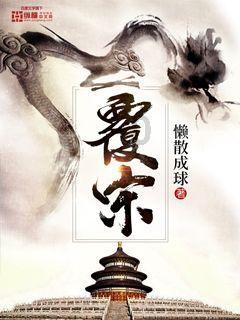 嘉日单词