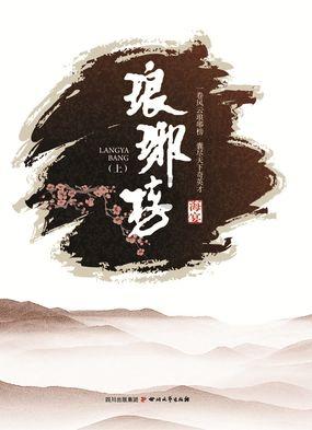 逗小猴开心系列214