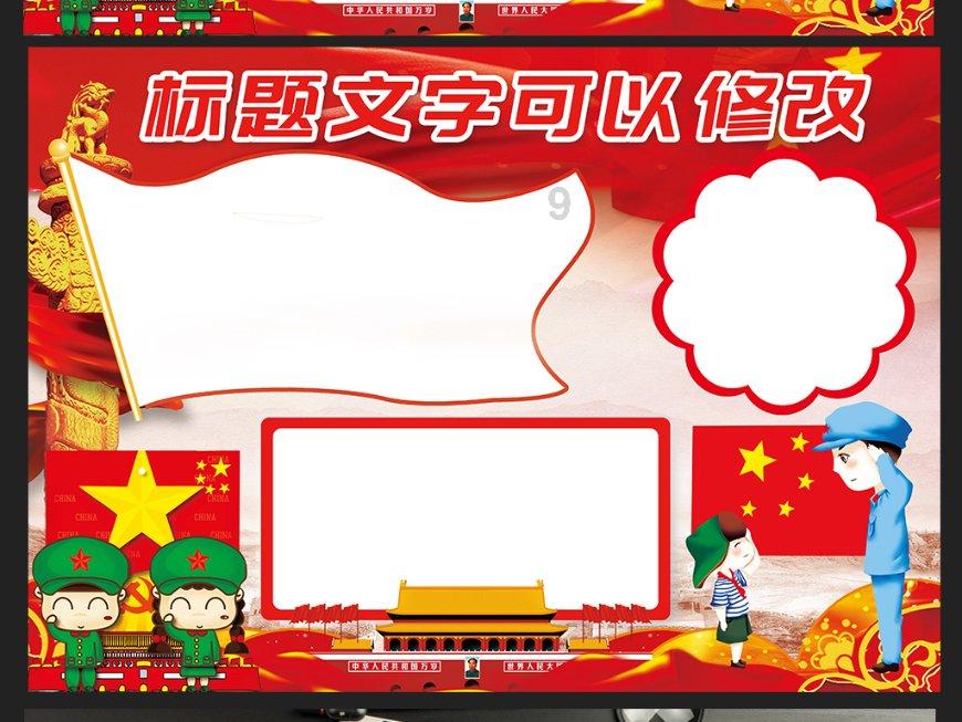 神秘图腾