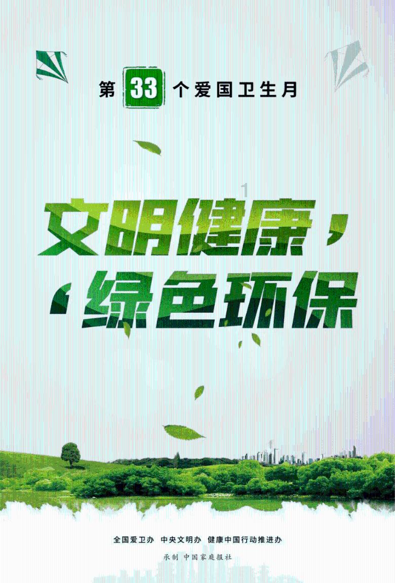 秘密的护身符