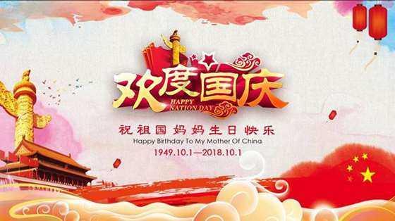 米乐米可森林大冒险