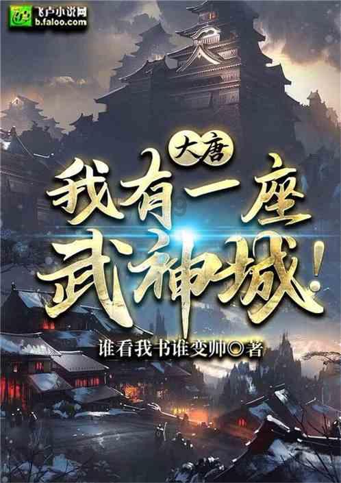 救援古代国王