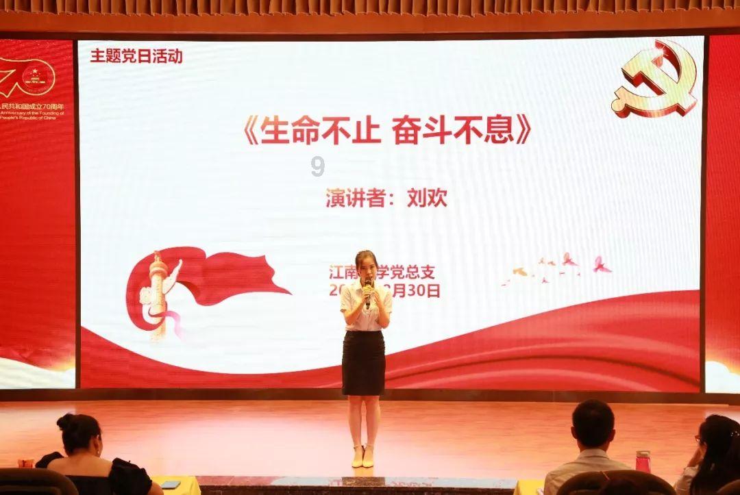 易币付游戏画面