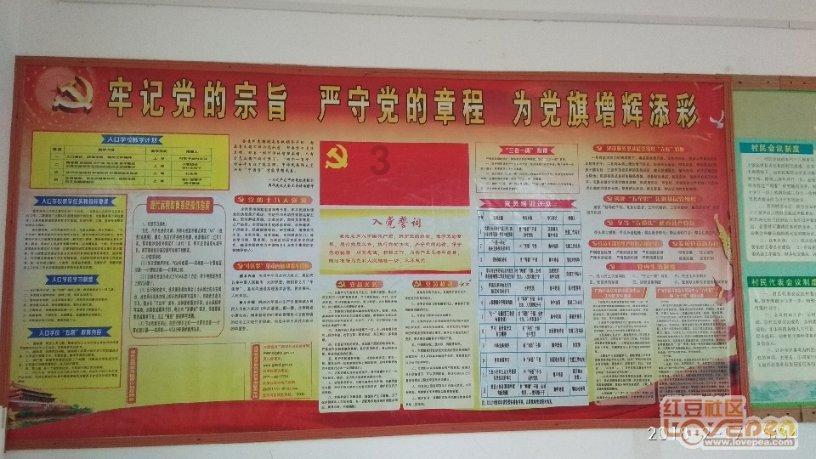 微信上自己添加的表情怎么找出来游戏画面