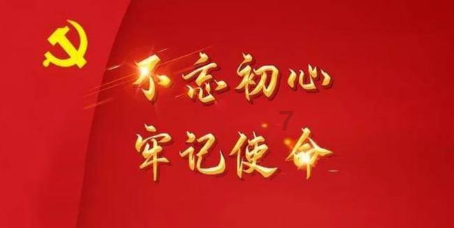 家庭意外