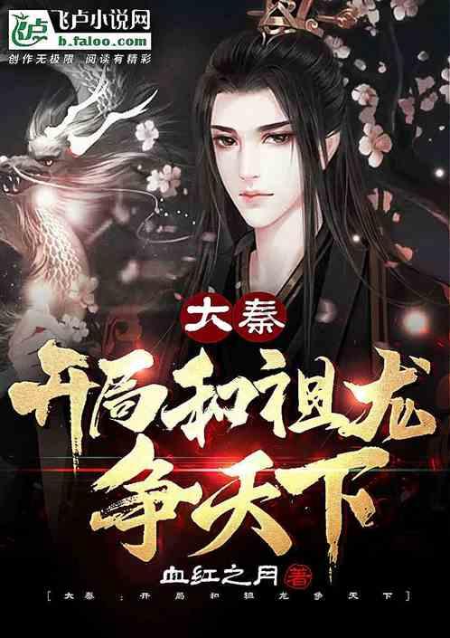 寻找萌宠松鼠