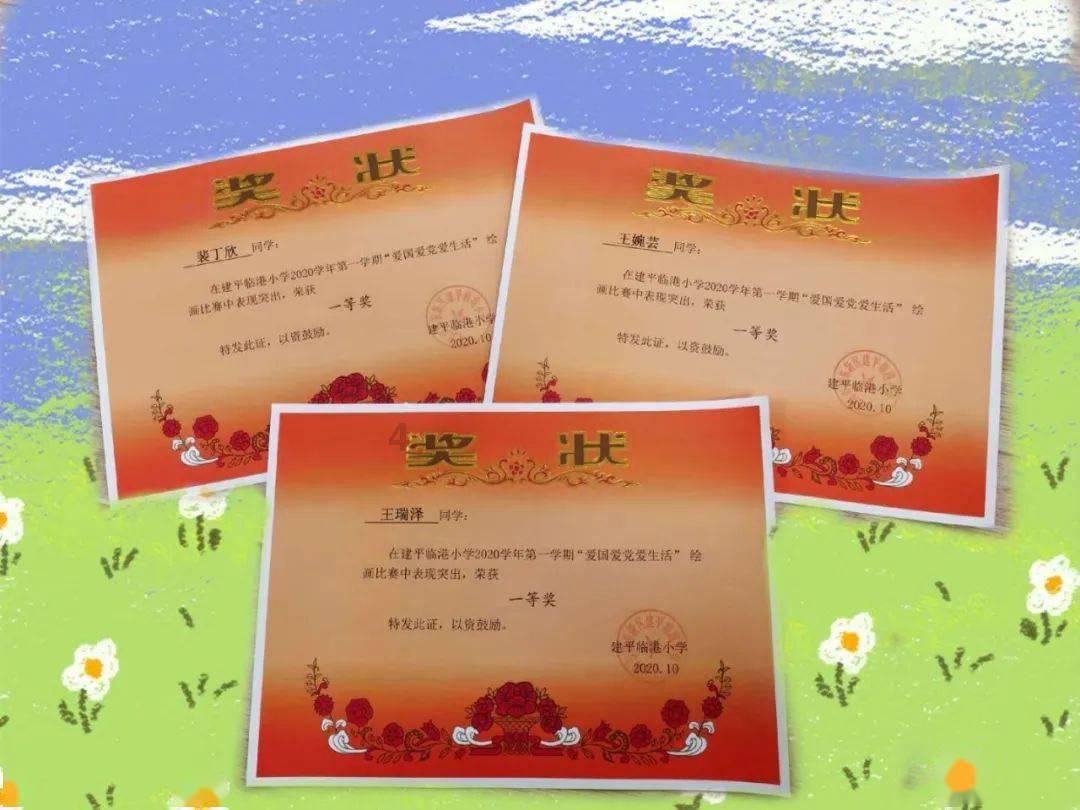 小猪佩奇玩躲避球2