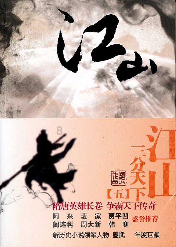 奥特曼足球大冒险