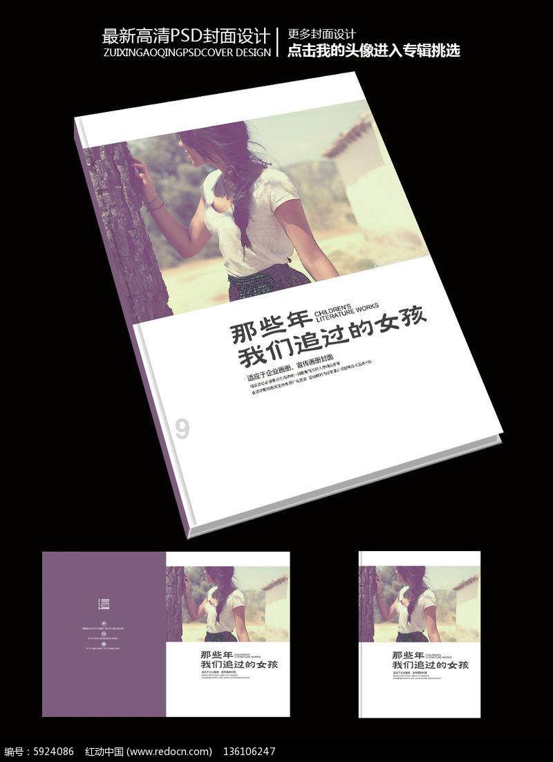 注重外貌